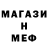 Метадон methadone RAD KuLL
