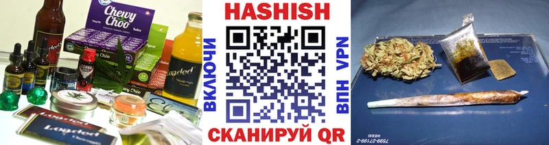 Печенье с ТГК марихуана купить Яранск