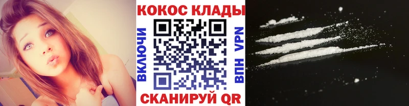 где найти наркотики Яранск Кокаин Эквадор