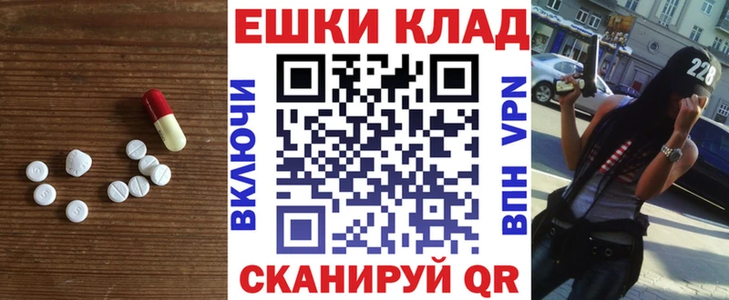 ЭКСТАЗИ 99%  мега онион  Яранск 