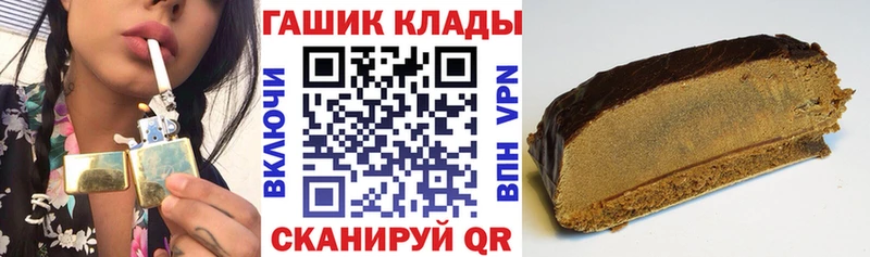 купить наркоту  Яранск  Гашиш хэш 
