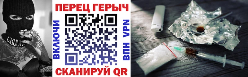 купить наркотики цена Яранск ГЕРОИН афганец