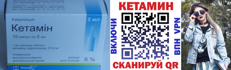 купить наркотик  Яранск  Кетамин ketamine 