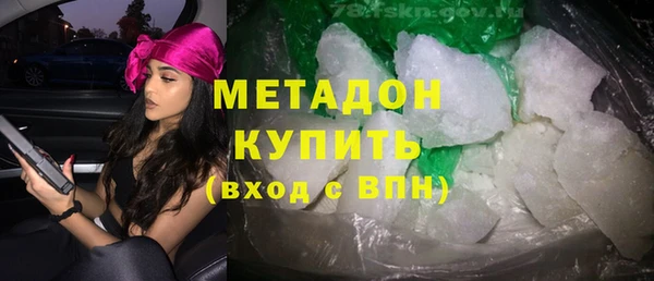 ГАЛЛЮЦИНОГЕННЫЕ ГРИБЫ Абаза
