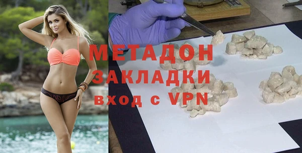 ГАЛЛЮЦИНОГЕННЫЕ ГРИБЫ Абаза