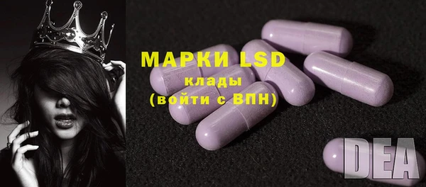 мяу мяу кристалл Абинск