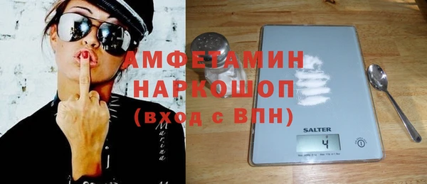 ГАЛЛЮЦИНОГЕННЫЕ ГРИБЫ Абаза