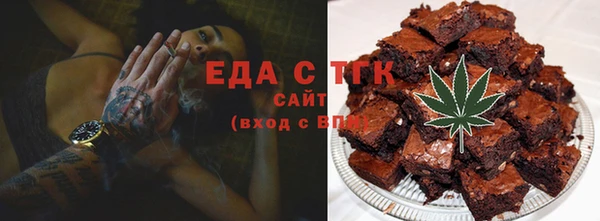 мяу мяу кристалл Абинск