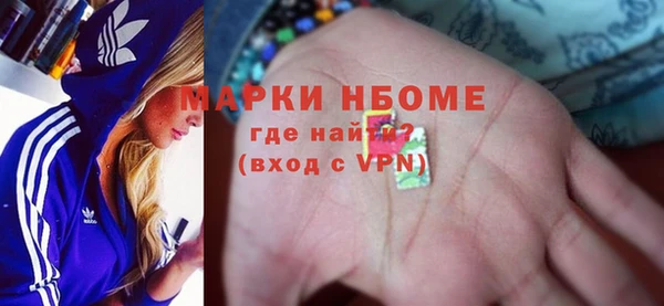 мяу мяу кристалл Абинск