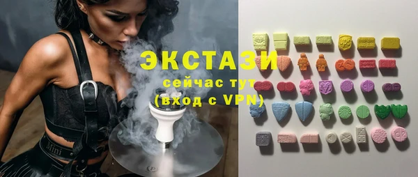 мяу мяу кристалл Абинск