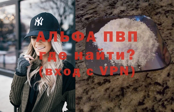 трава Пестово