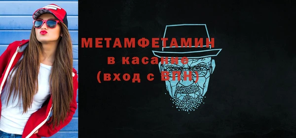 первитин Переславль-Залесский