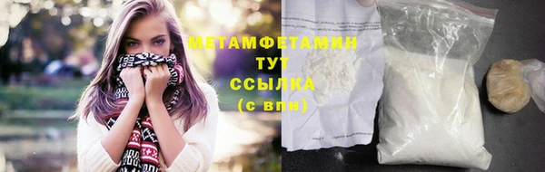наркотики Абдулино