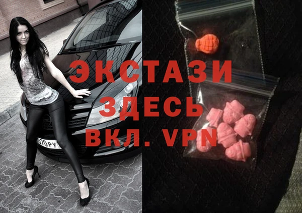 наркотики Абдулино
