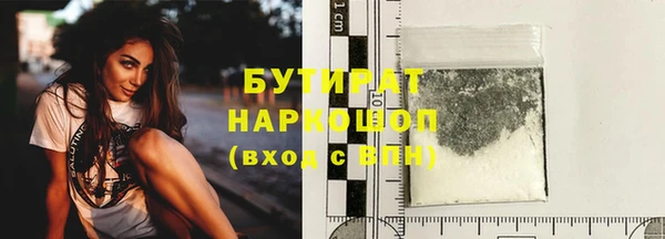 ГАЛЛЮЦИНОГЕННЫЕ ГРИБЫ Абаза