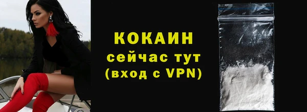 наркотики Абдулино