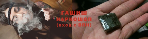 ГАЛЛЮЦИНОГЕННЫЕ ГРИБЫ Абаза