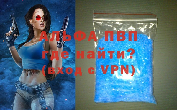 мяу мяу кристалл Абинск