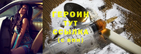 ГАЛЛЮЦИНОГЕННЫЕ ГРИБЫ Абаза