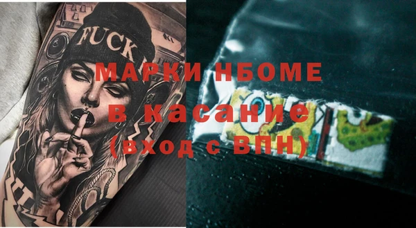 мяу мяу кристалл Абинск