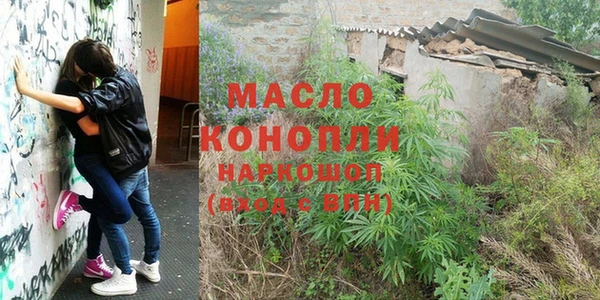 мяу мяу кристалл Абинск