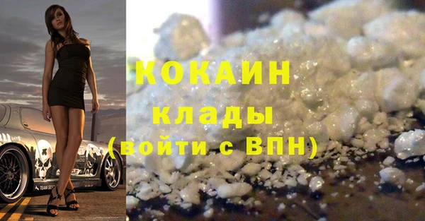 наркотики Абдулино