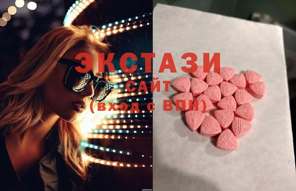 ГАЛЛЮЦИНОГЕННЫЕ ГРИБЫ Абаза