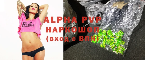 мяу мяу кристалл Абинск