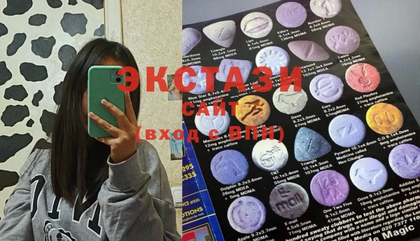 ГАЛЛЮЦИНОГЕННЫЕ ГРИБЫ Абаза