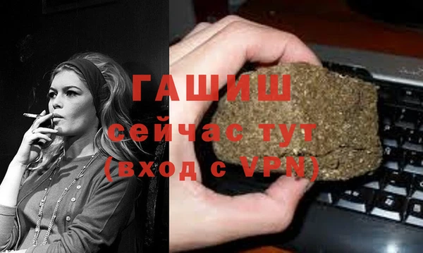 наркотики Абдулино