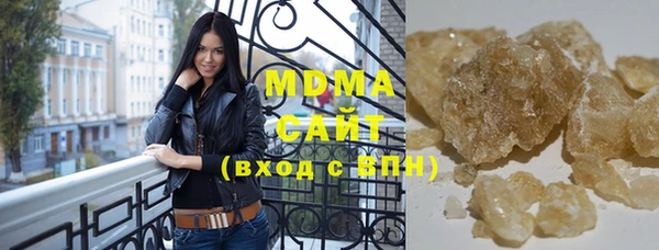 мяу мяу кристалл Абинск