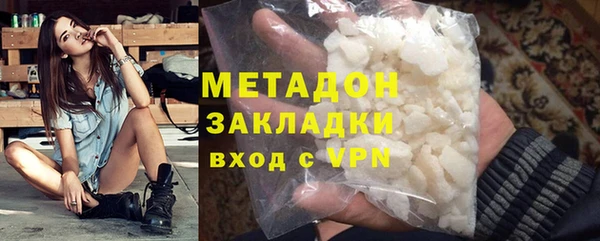 мяу мяу кристалл Абинск