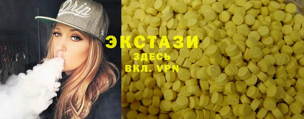 мяу мяу кристалл Абинск