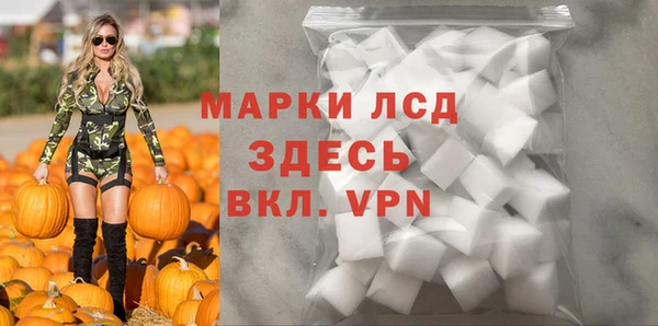 мяу мяу кристалл Абинск