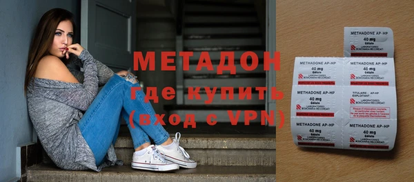 мяу мяу кристалл Абинск