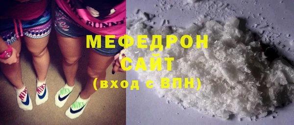 мяу мяу кристалл Абинск