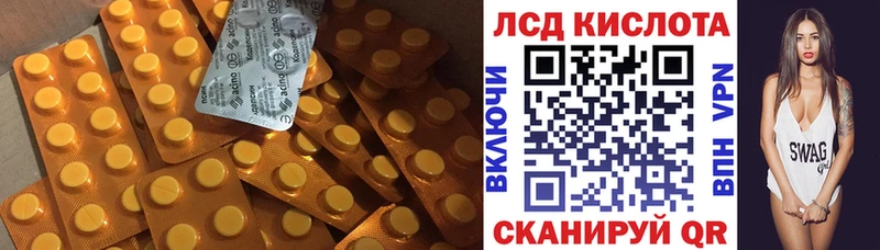 LSD-25 экстази кислота  где можно купить   Яранск 