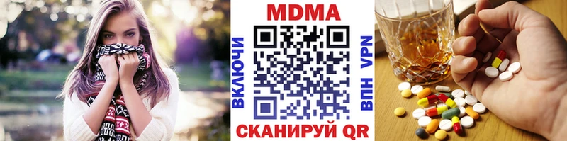 MDMA Molly  Яранск 