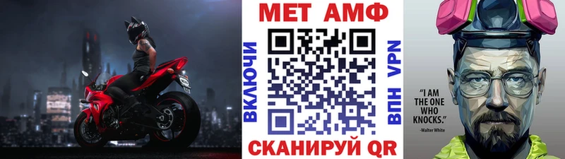 кракен онион  Яранск  Метамфетамин витя 