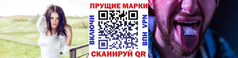Наркотические марки 1,5мг  KRAKEN как войти  Яранск 