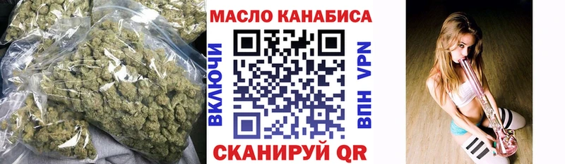 omg рабочий сайт  Яранск  ТГК Wax  закладки 