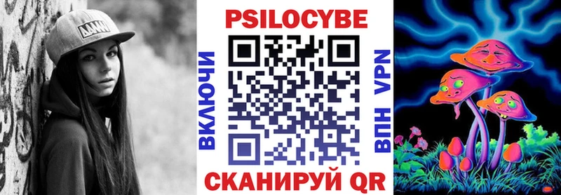 Псилоцибиновые грибы ЛСД  купить наркотики сайты  Яранск 